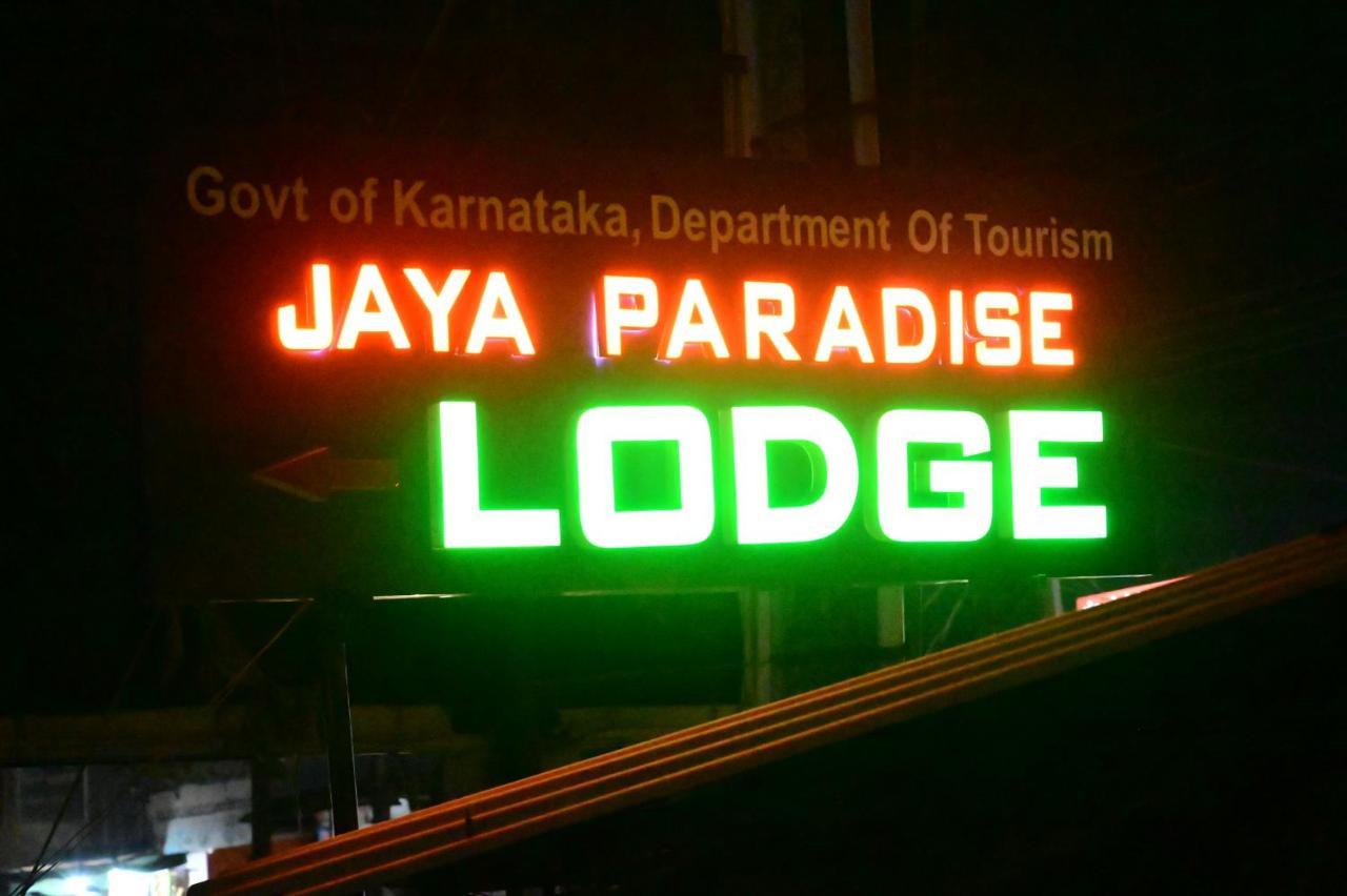 Jaya Paradise Māvalli Εξωτερικό φωτογραφία