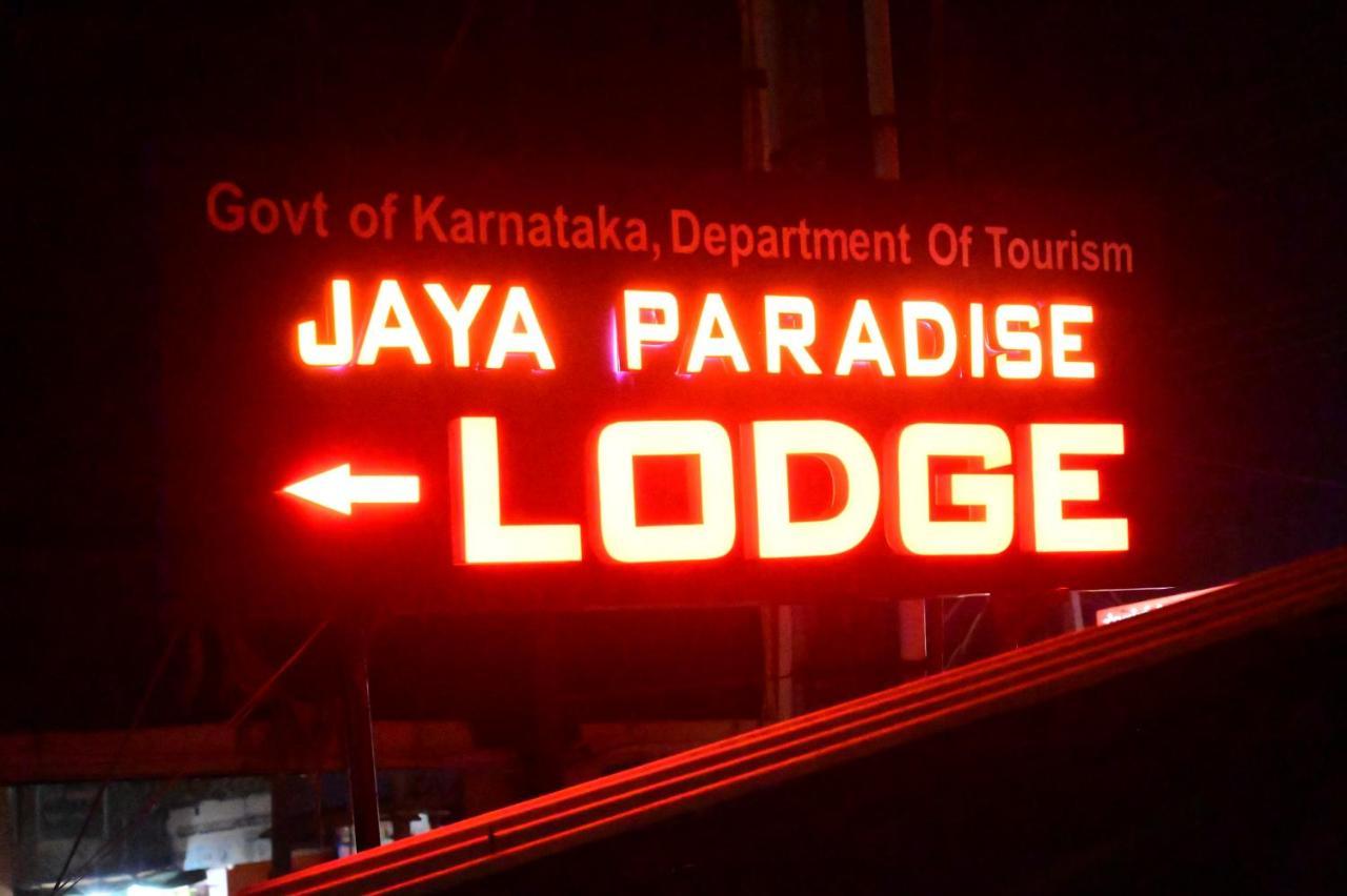 Jaya Paradise Māvalli Εξωτερικό φωτογραφία